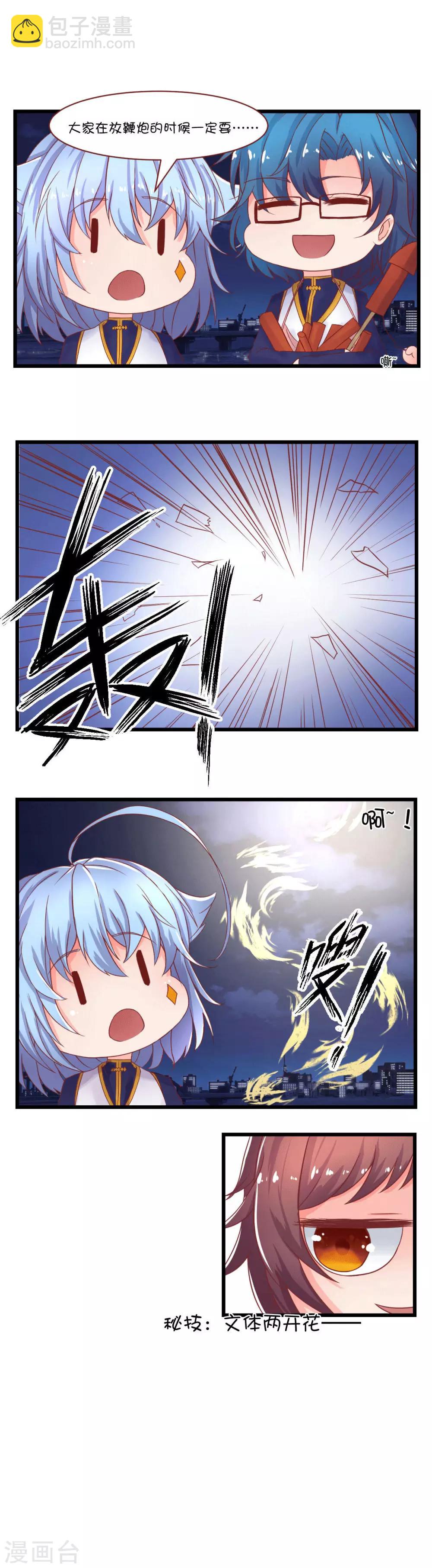 第42话-第56话