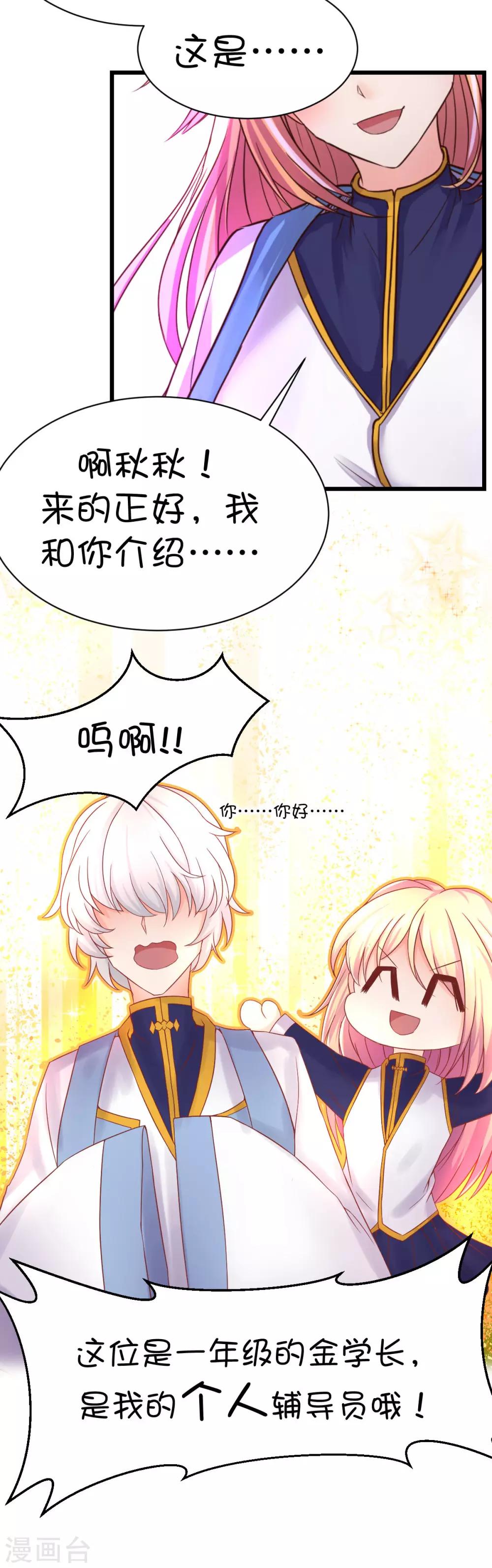 第42话-第56话