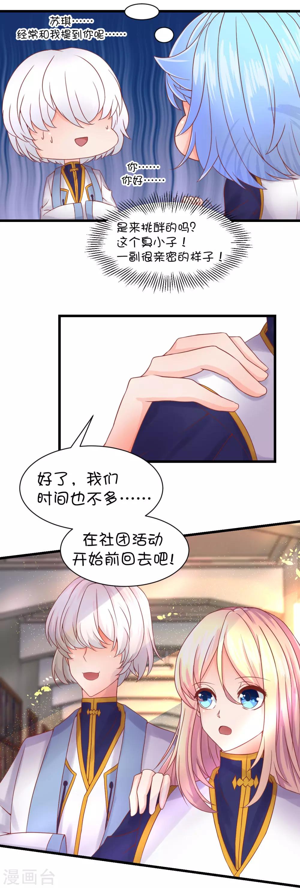 第42话-第56话