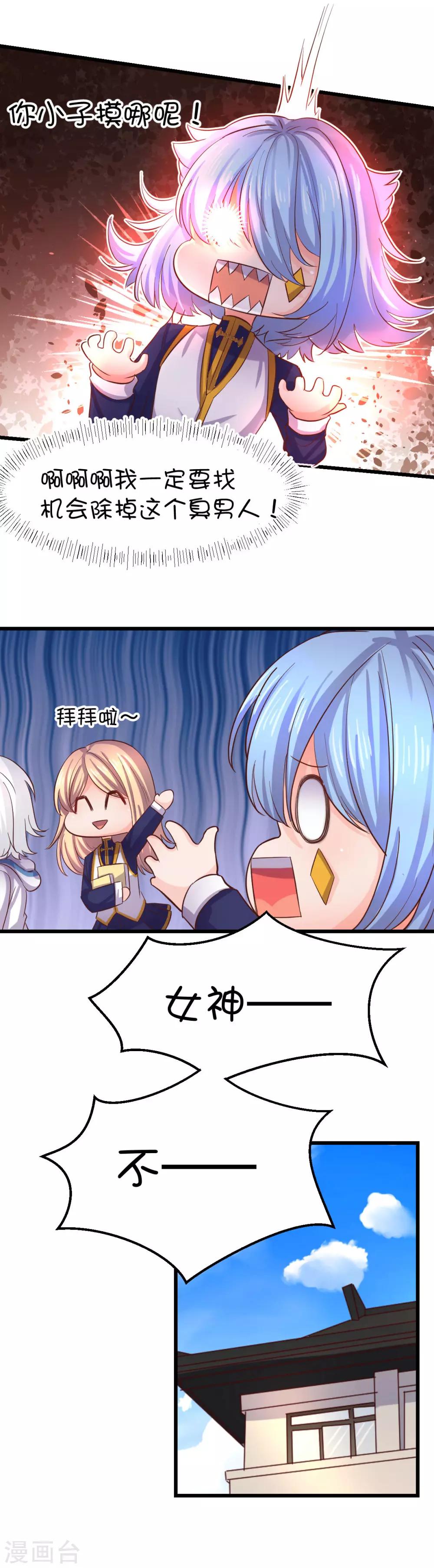 第42话-第56话