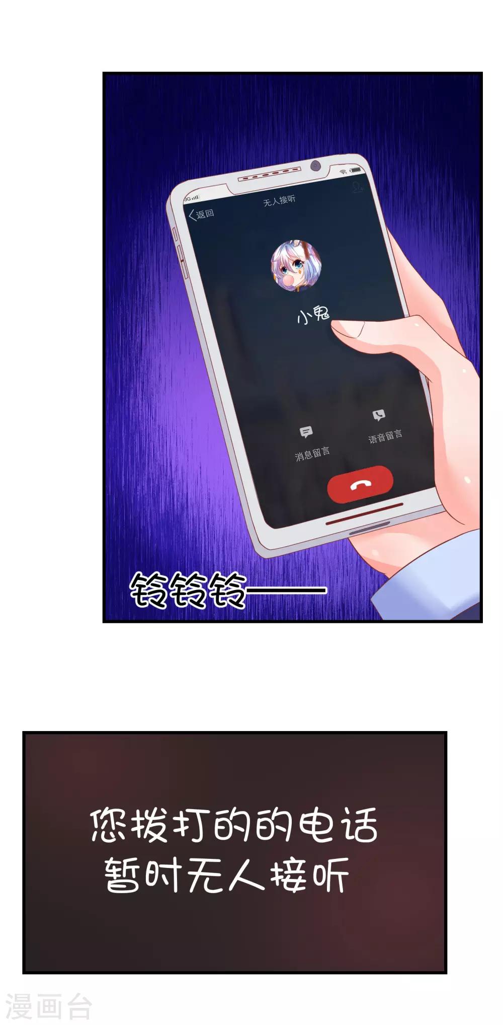 第44话-第58话