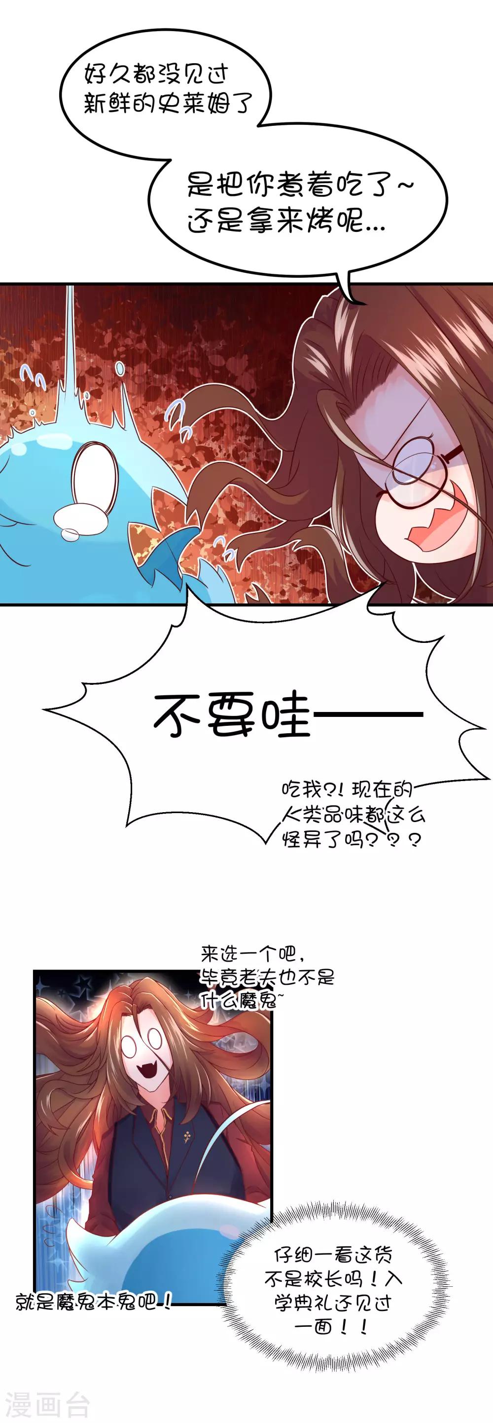 第44话-第58话