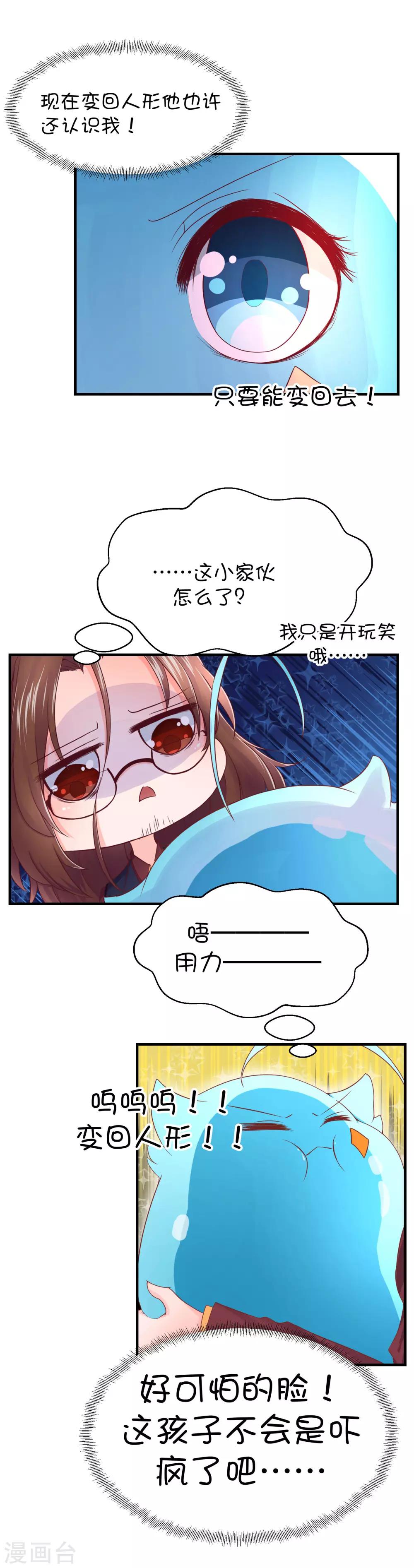 第44话-第58话