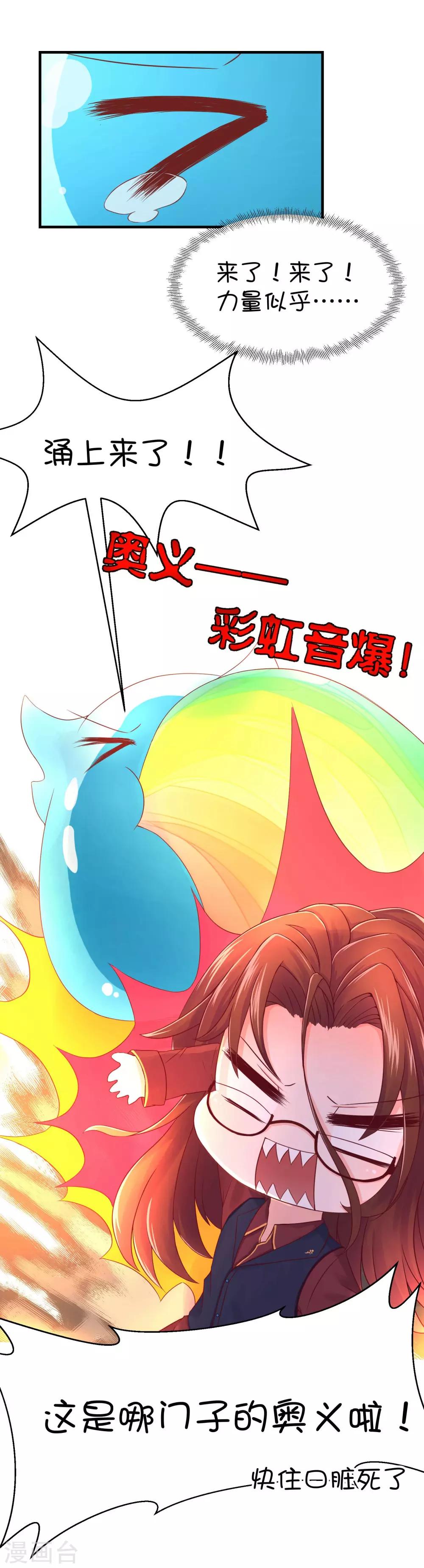 第44话-第58话