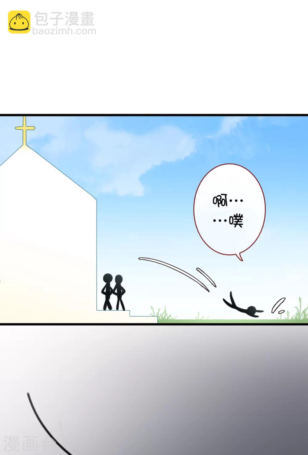 情人节篇梦里啥都没有-第60话