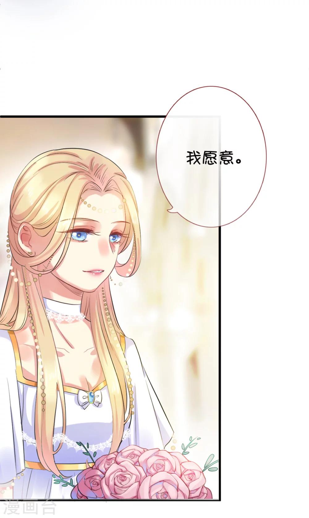 情人节篇梦里啥都没有-第60话