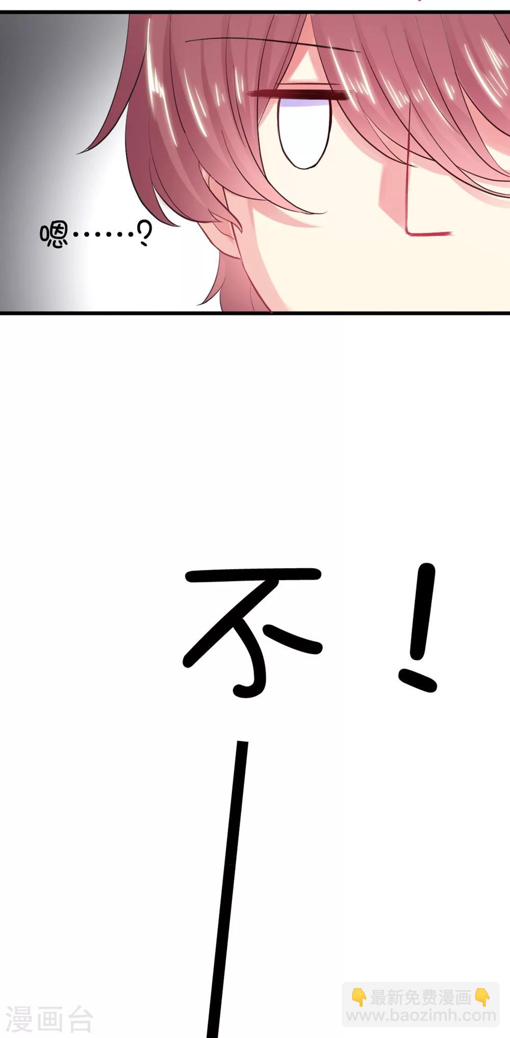 情人节篇梦里啥都没有-第60话