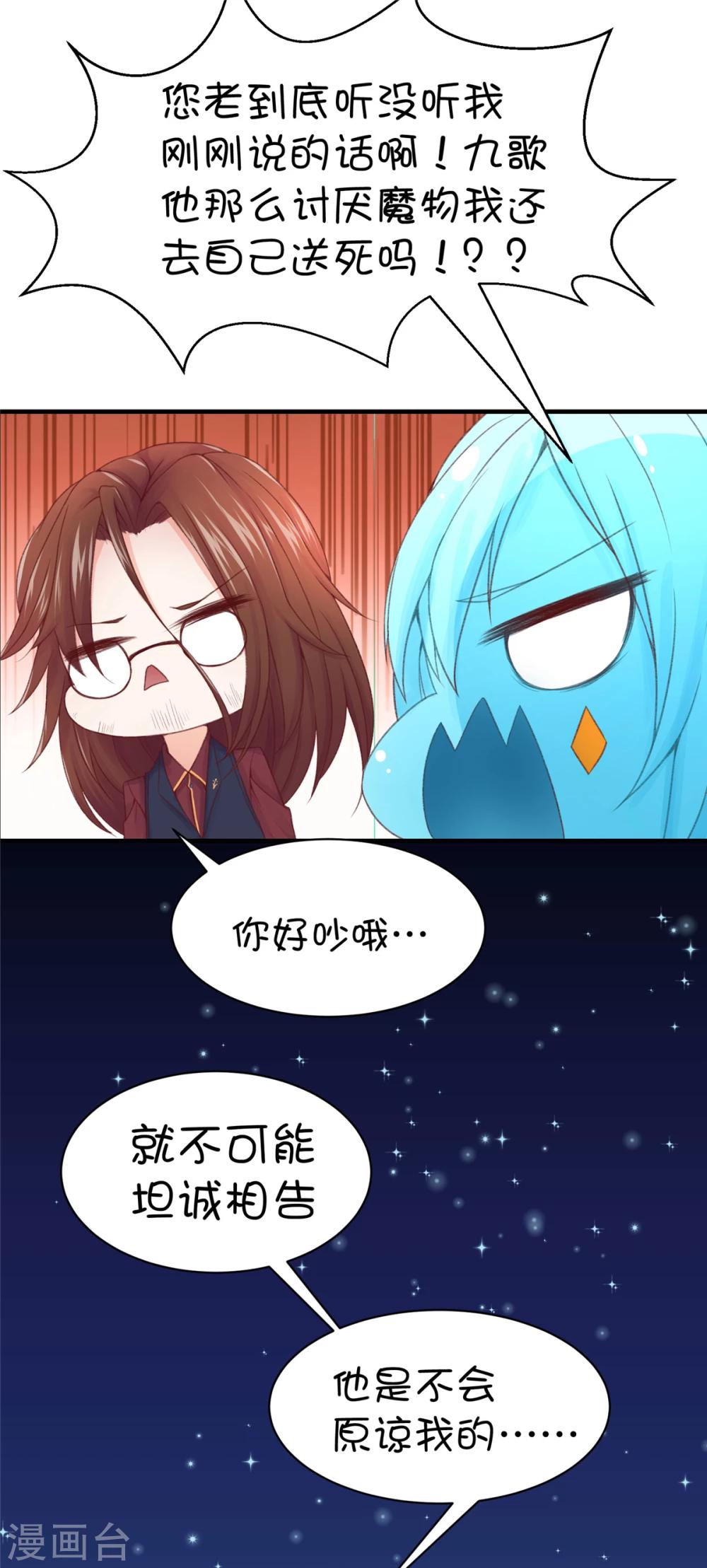 第48话-第64话