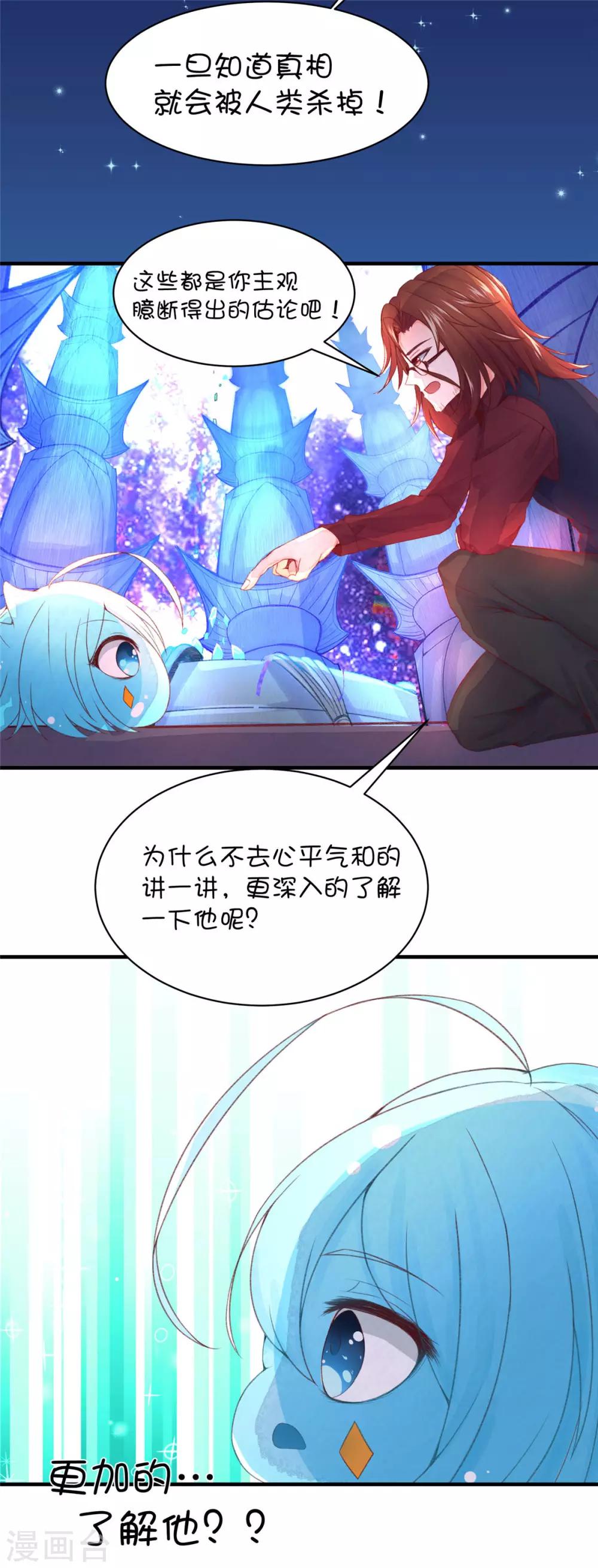 第48话-第64话