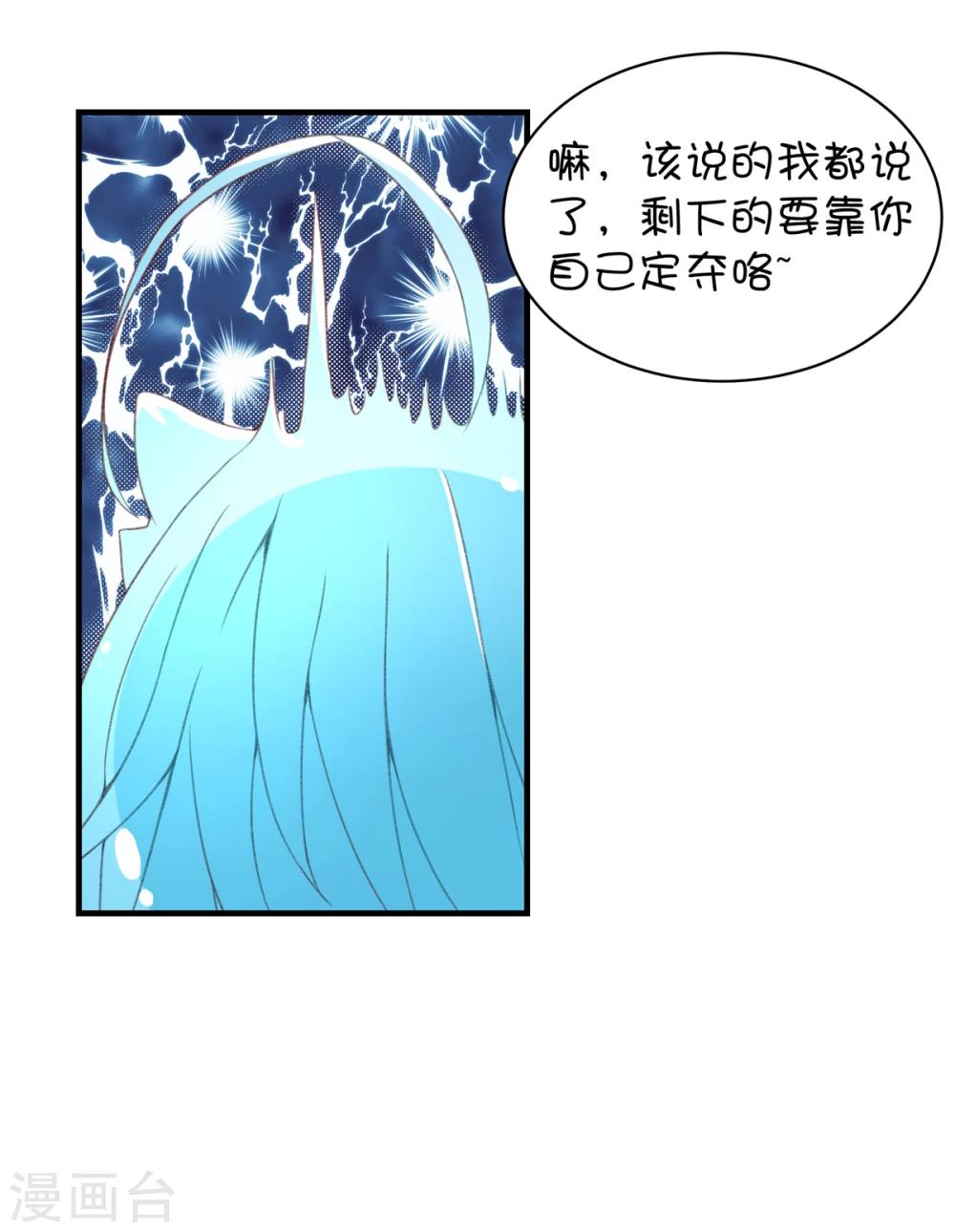 第48话-第64话