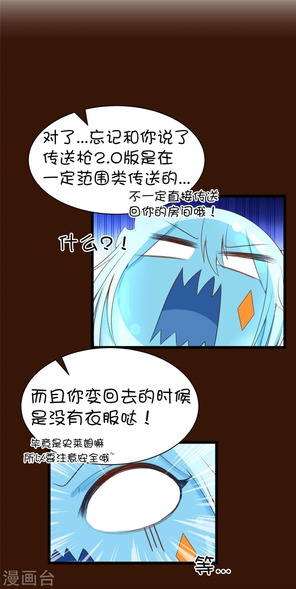 第48话-第64话