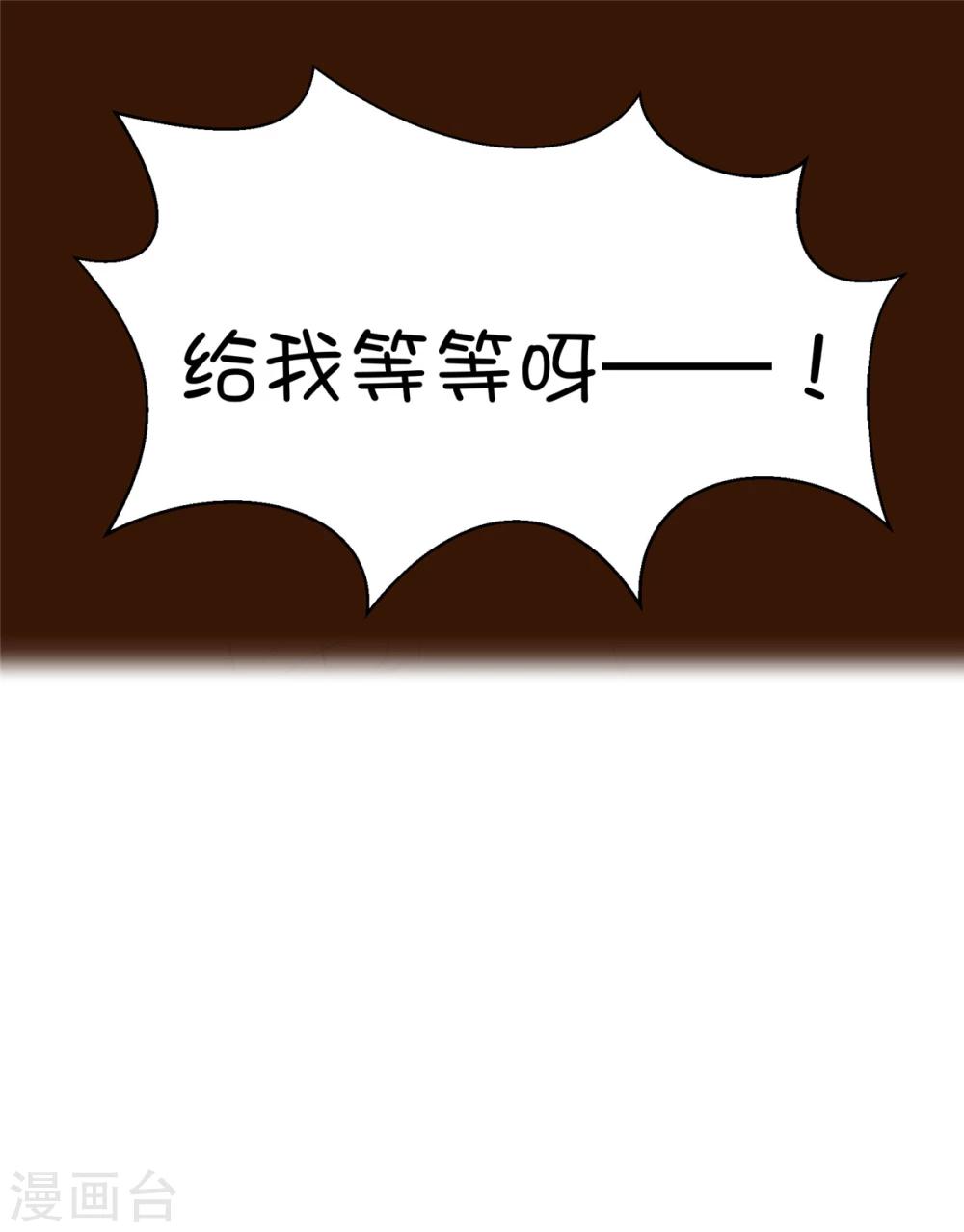 第48话-第64话