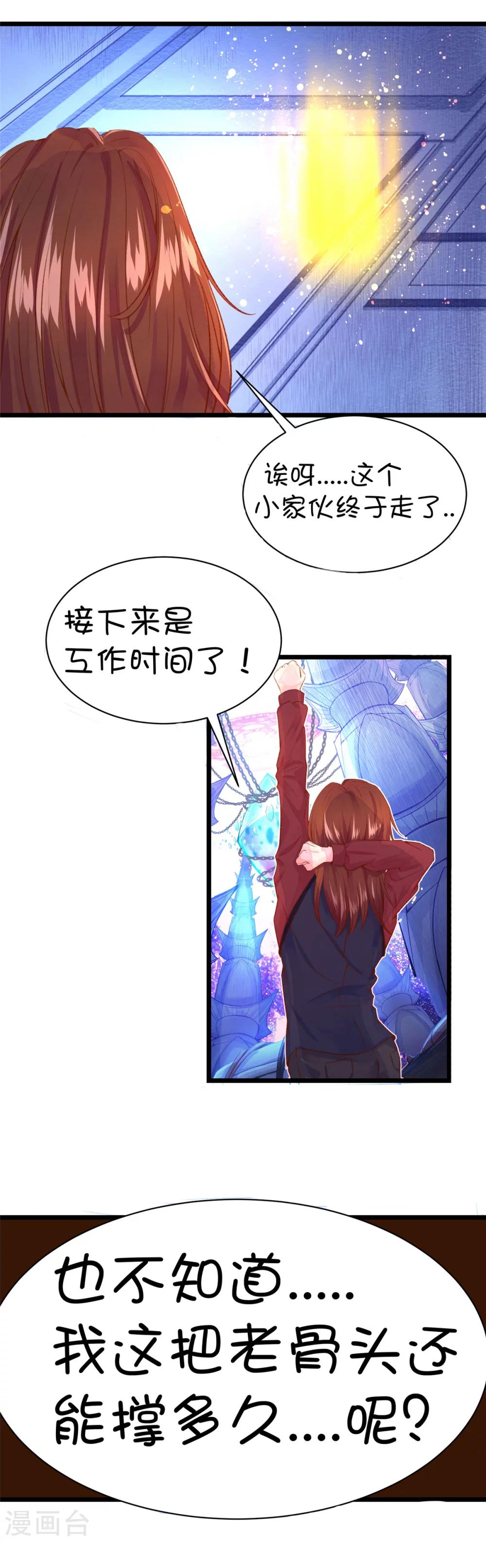 第48话-第64话