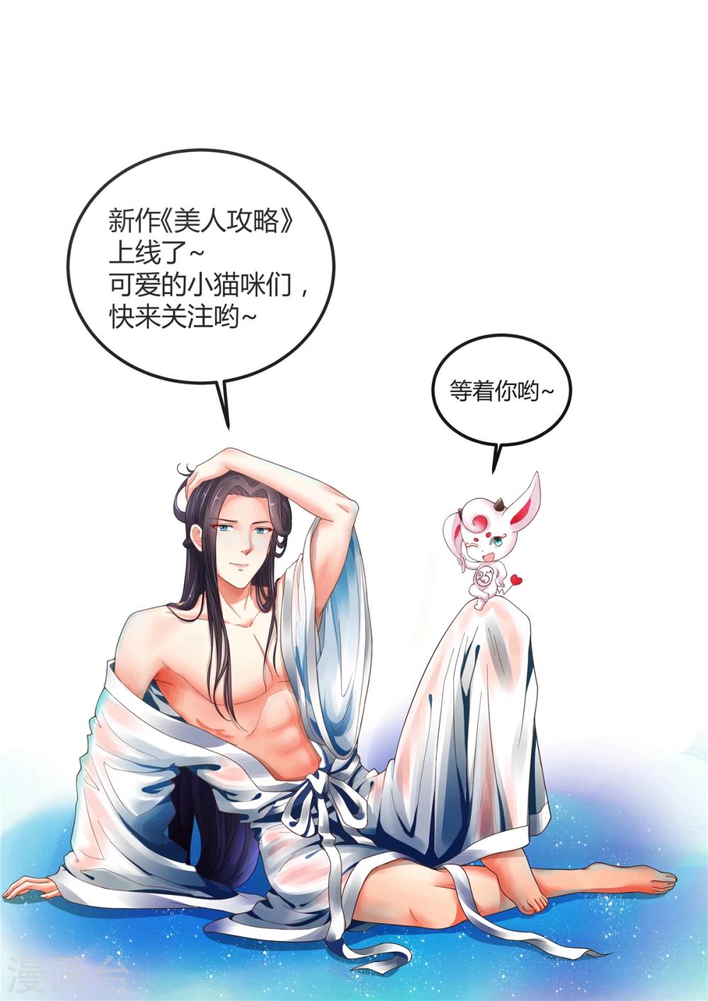第48话-第64话