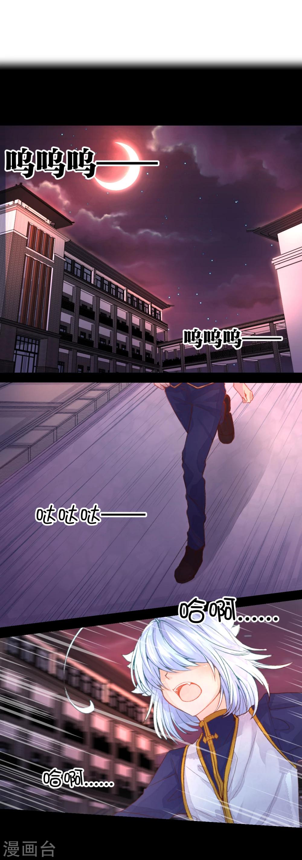 第48话-第64话