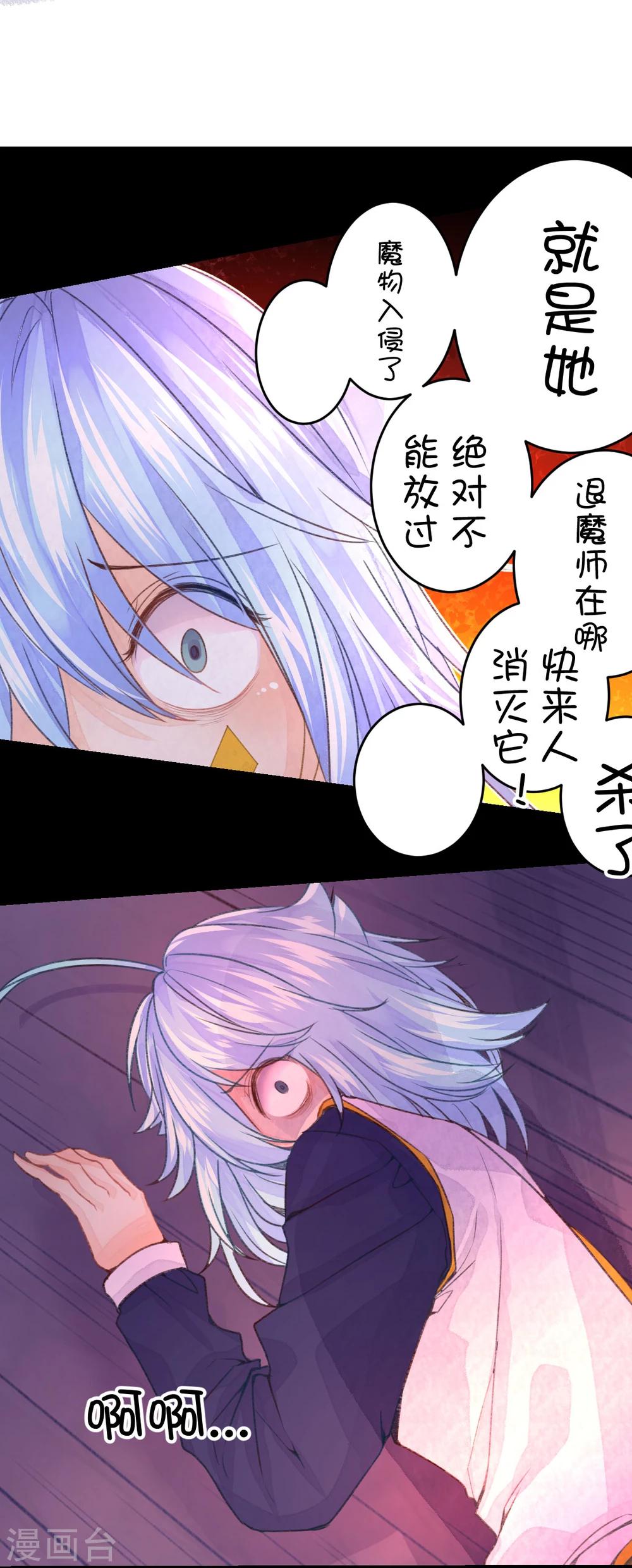 第48话-第64话