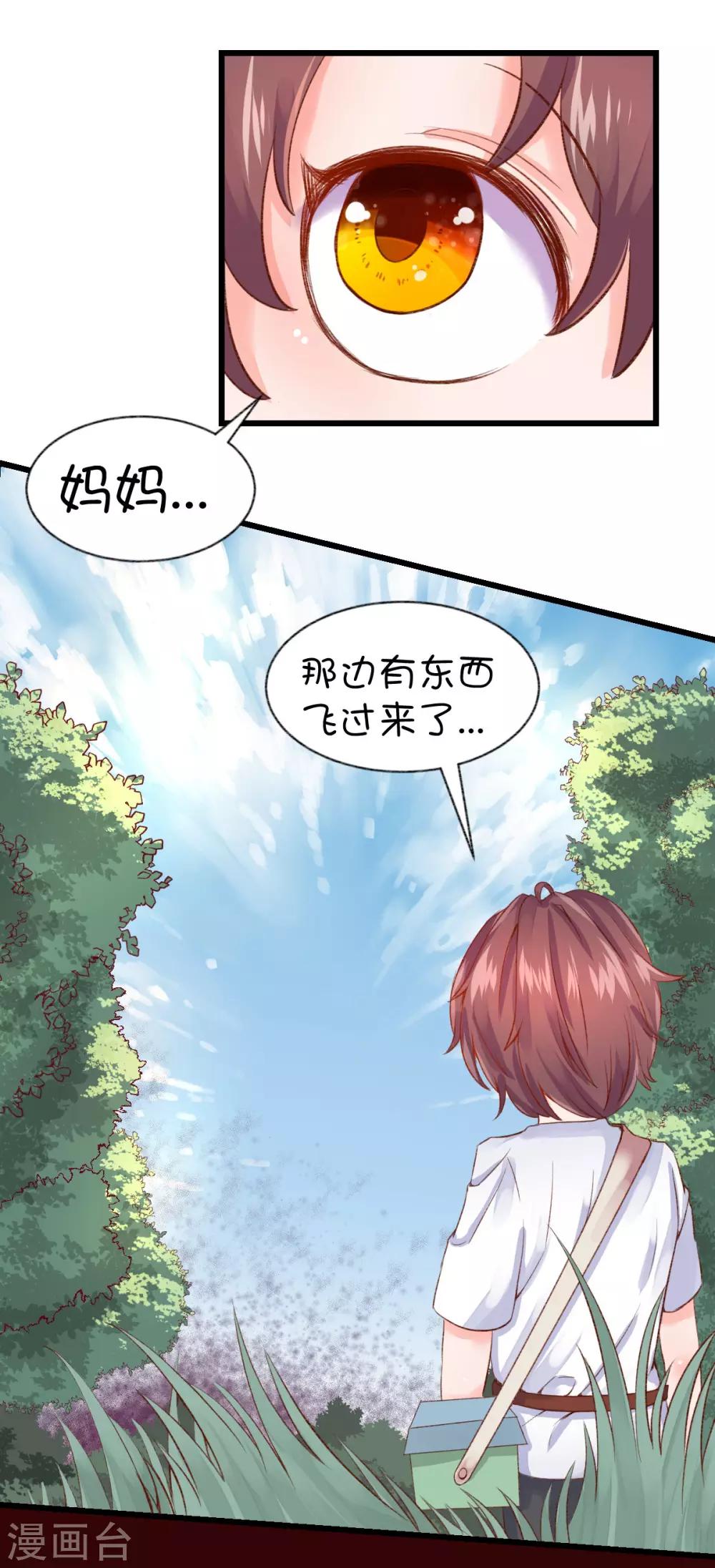 第50话-第66话