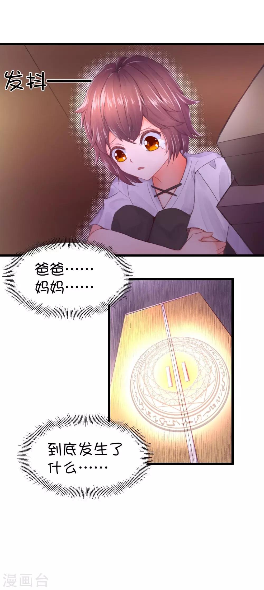 第50话-第66话