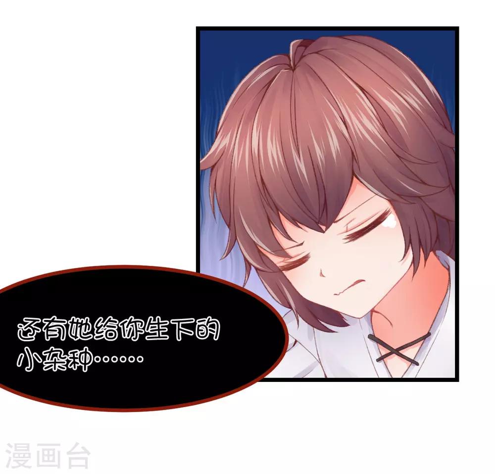 第50话-第66话