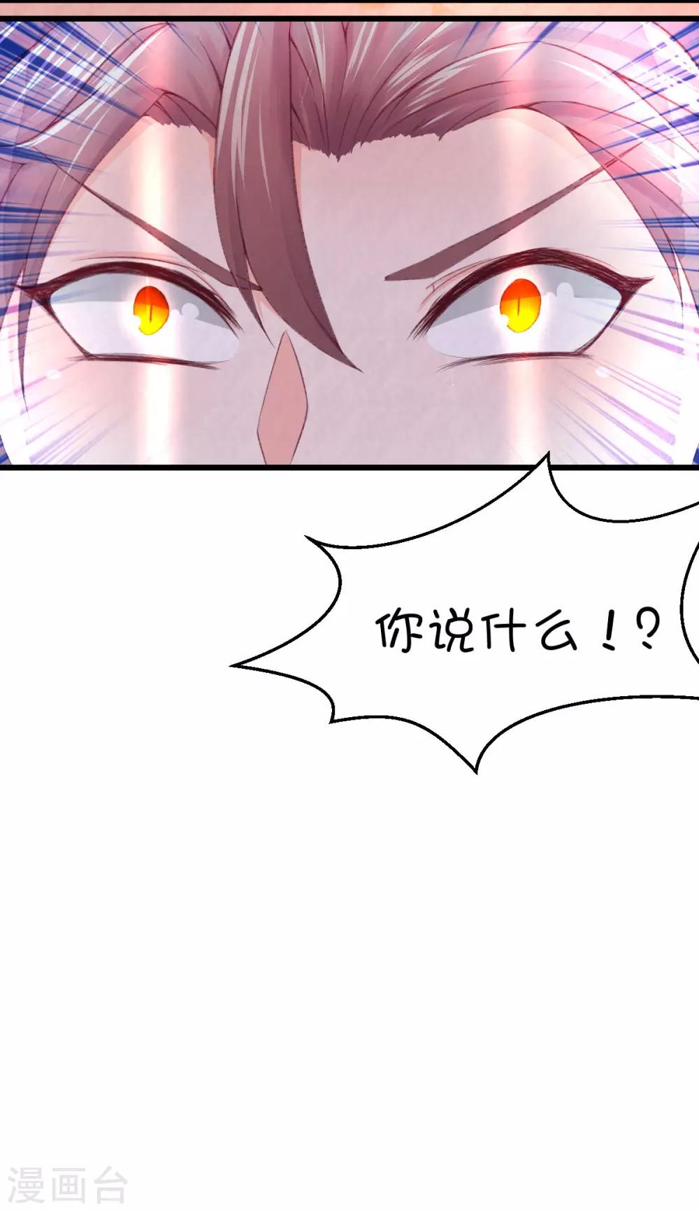 第50话-第66话
