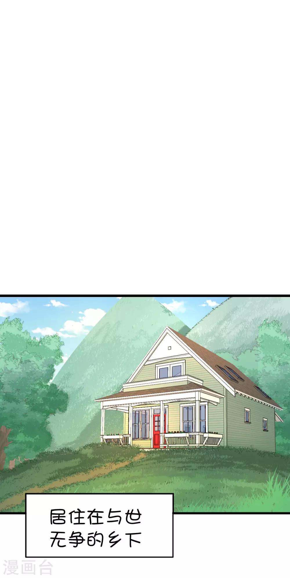 第50话-第66话