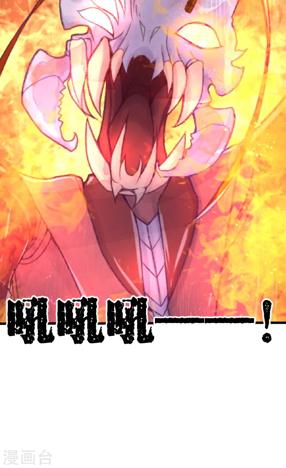 第52话-第68话