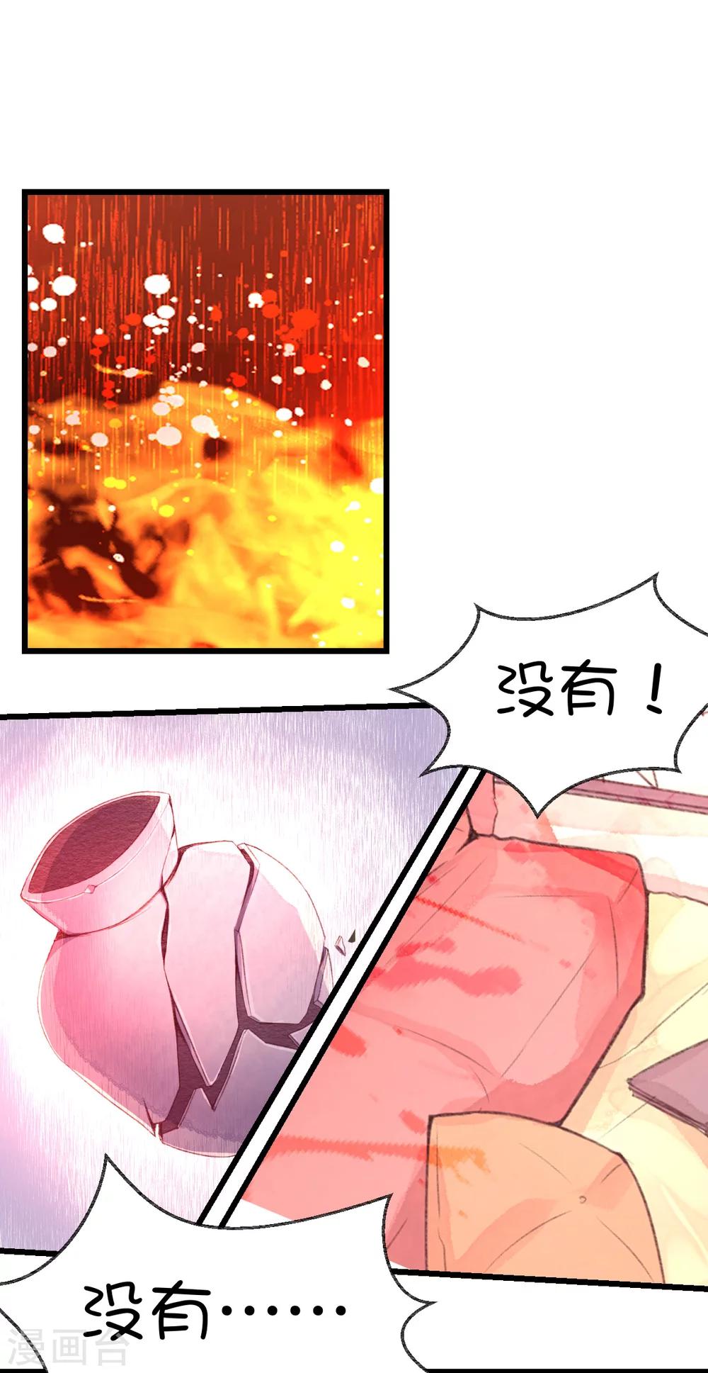 第52话-第68话