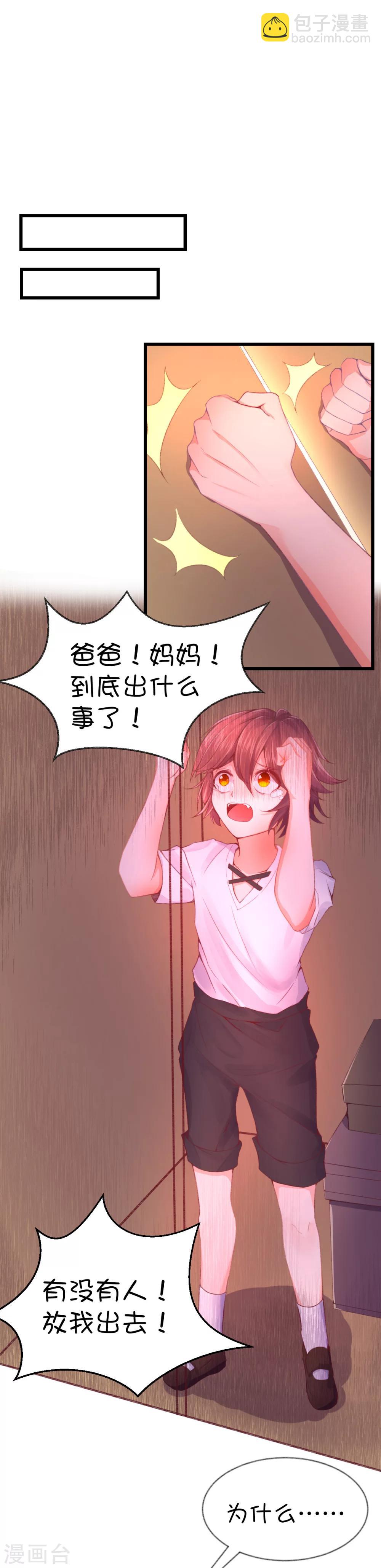 第52话-第68话