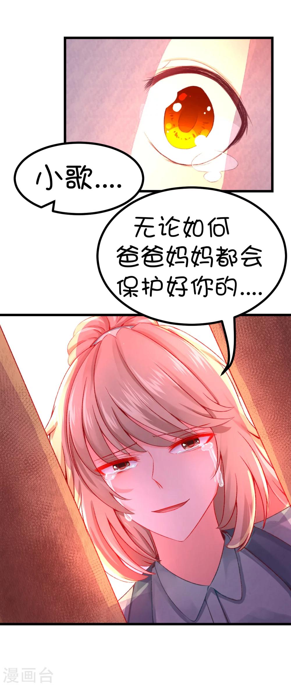 第52话-第68话