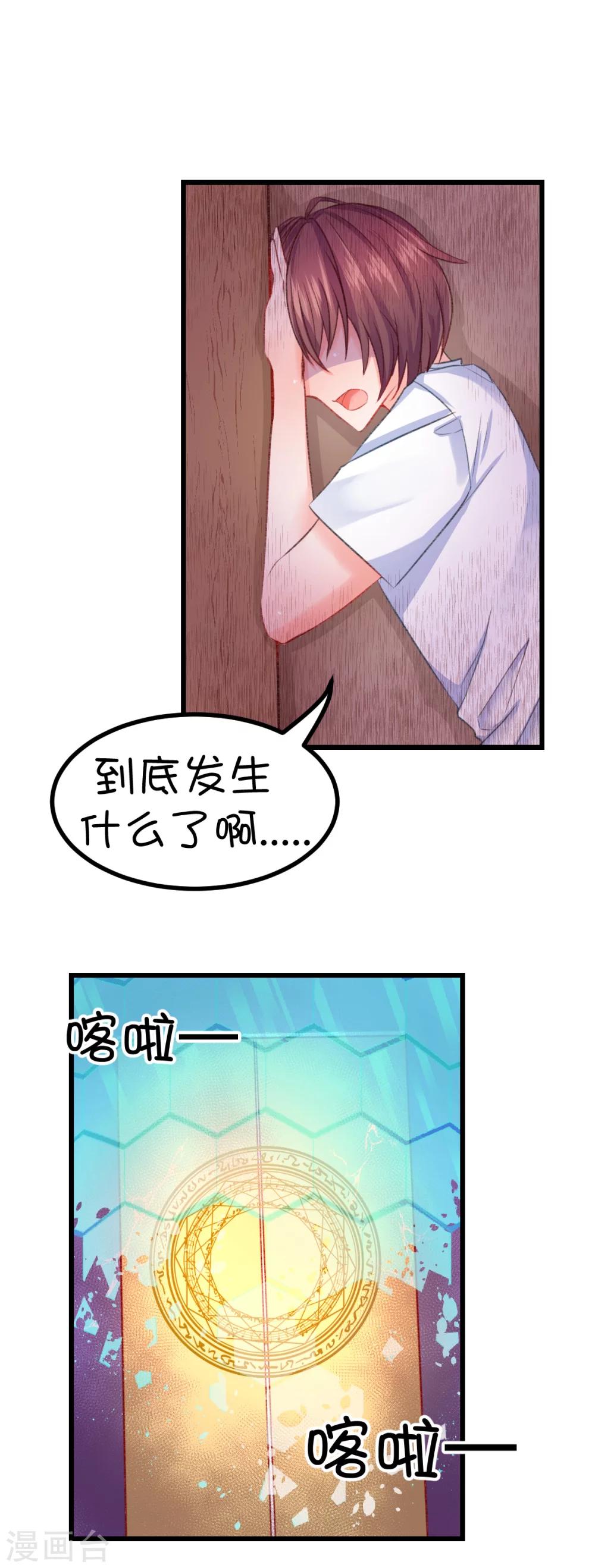 第52话-第68话