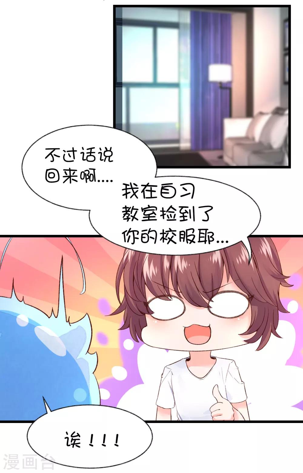 第54话-第70话
