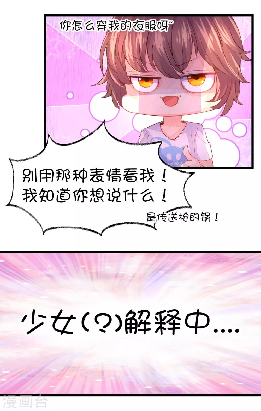 第54话-第70话
