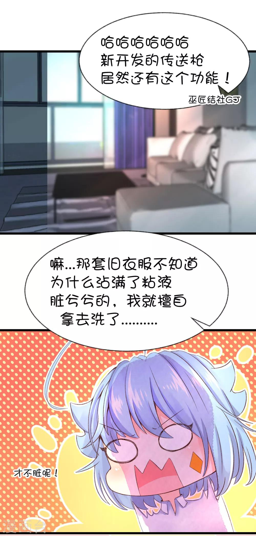 第54话-第70话