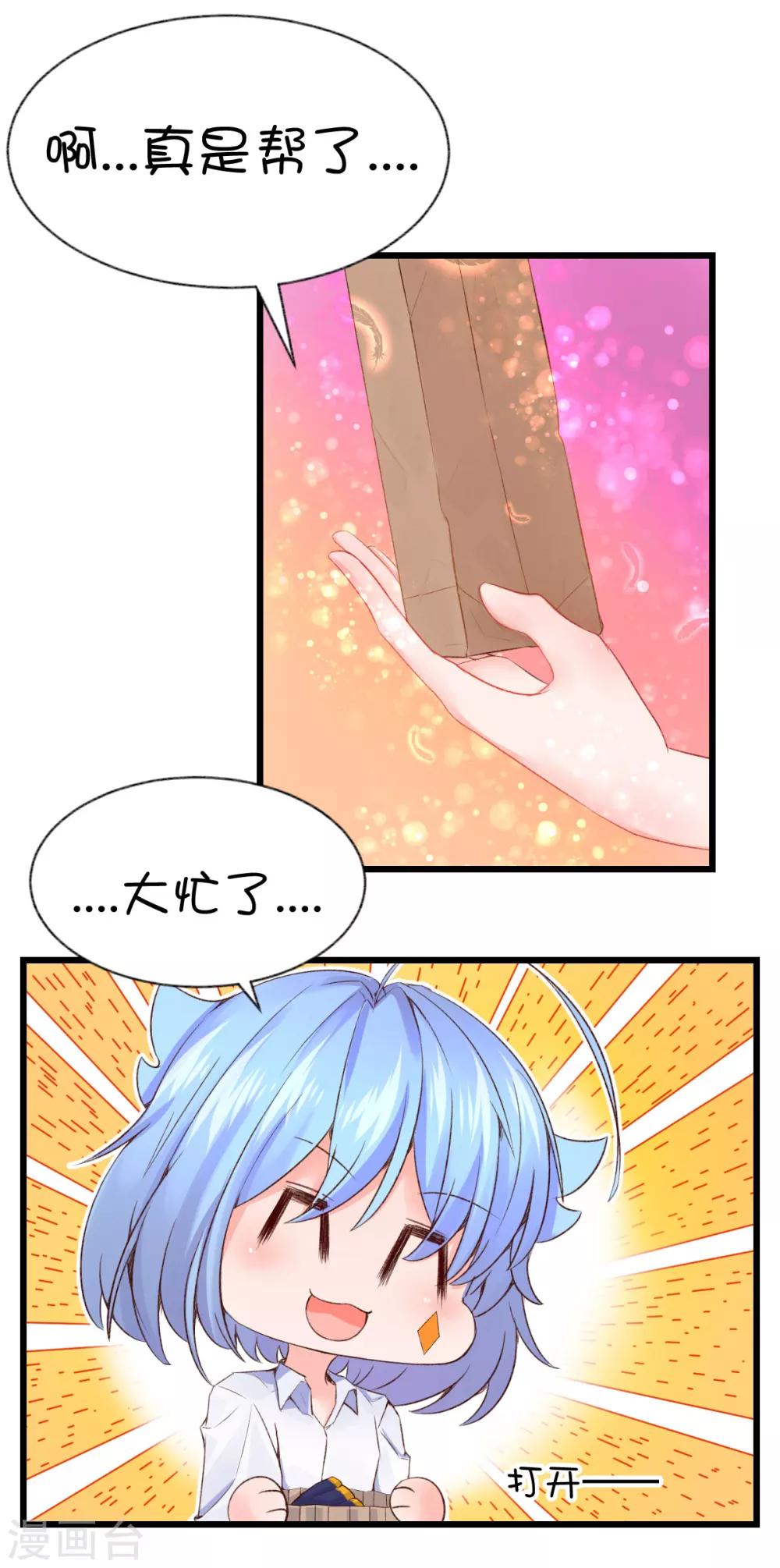 第54话-第70话