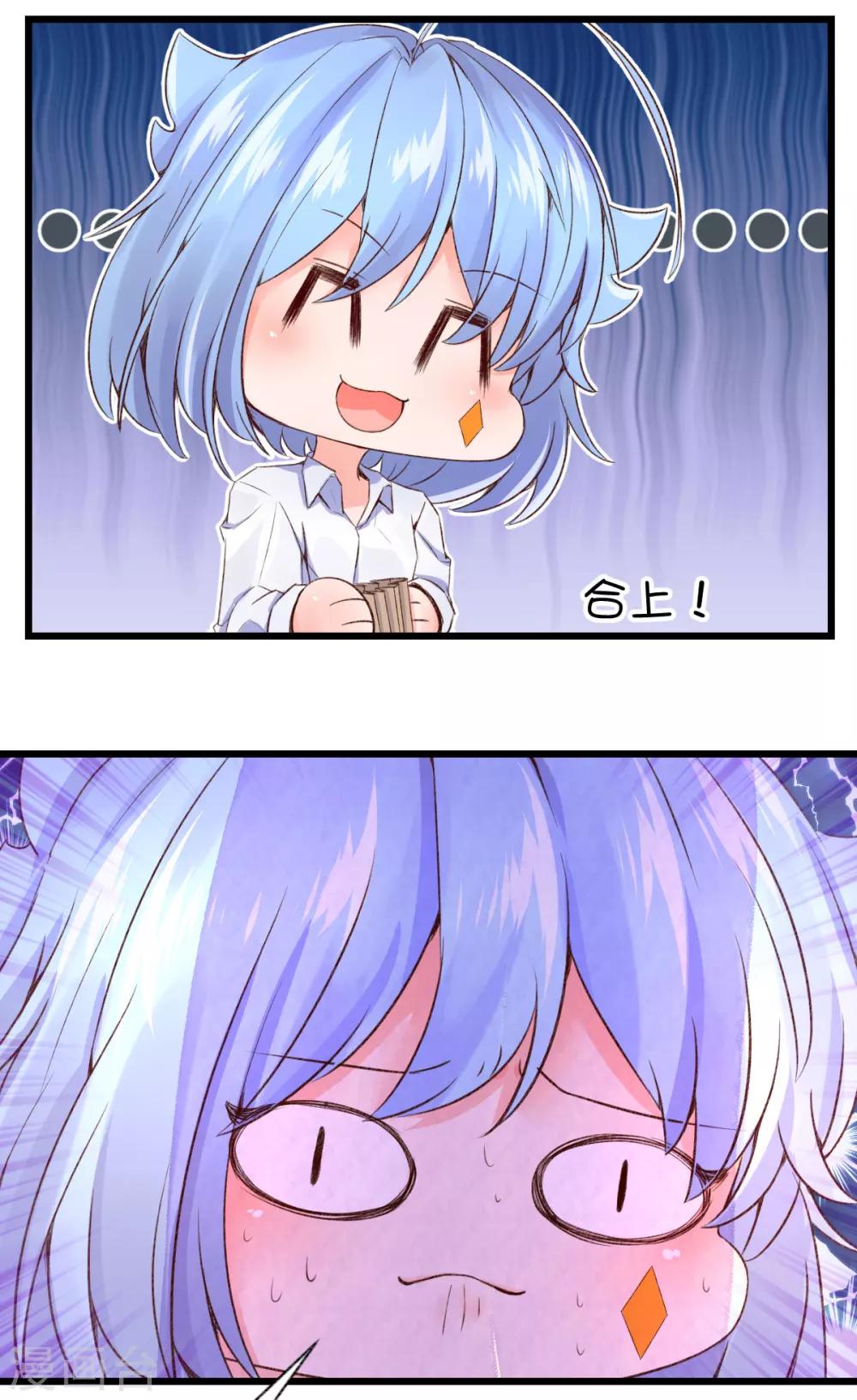 第54话-第70话