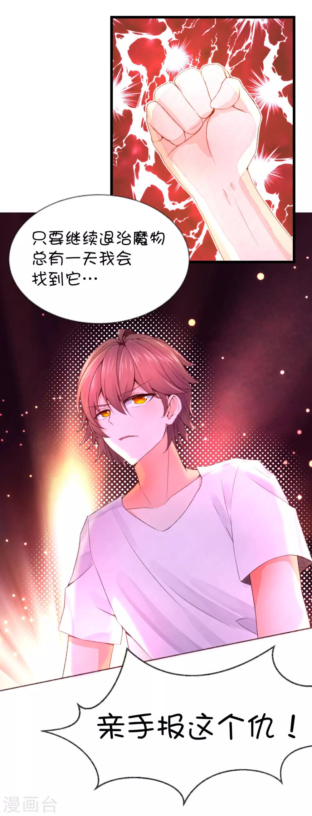 第54话-第70话