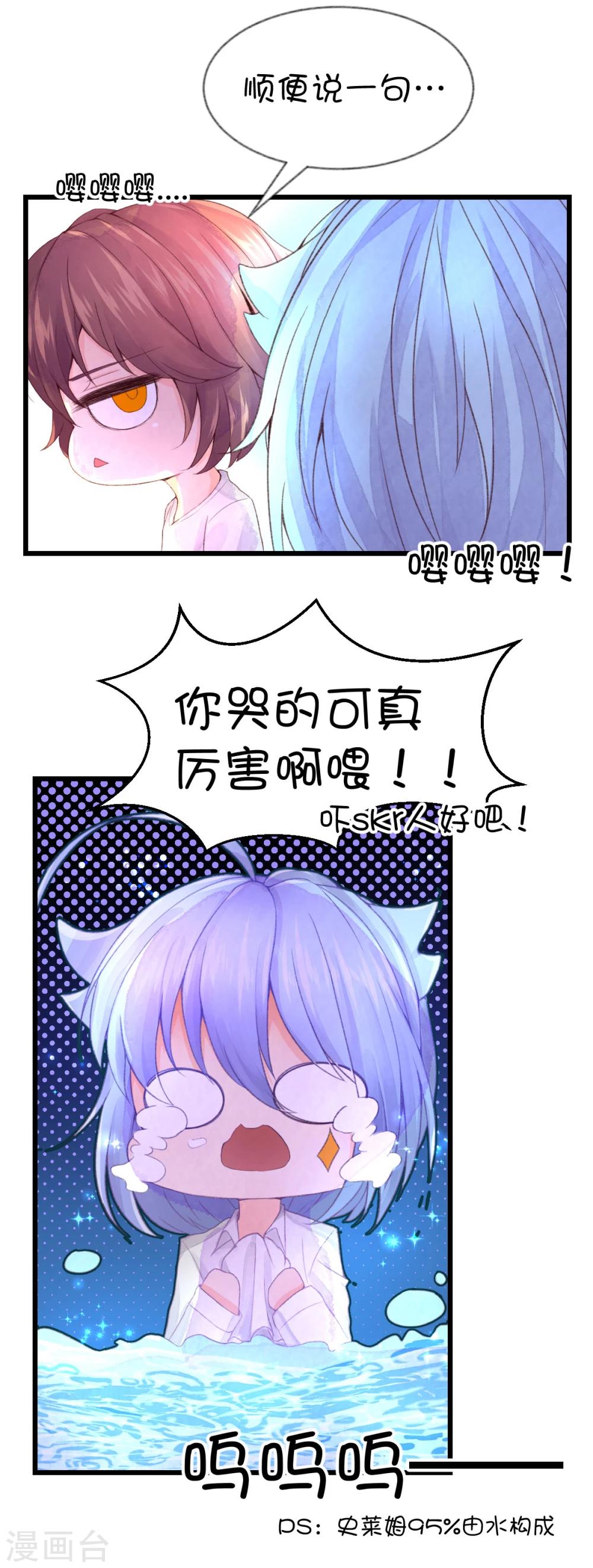 第54话-第70话