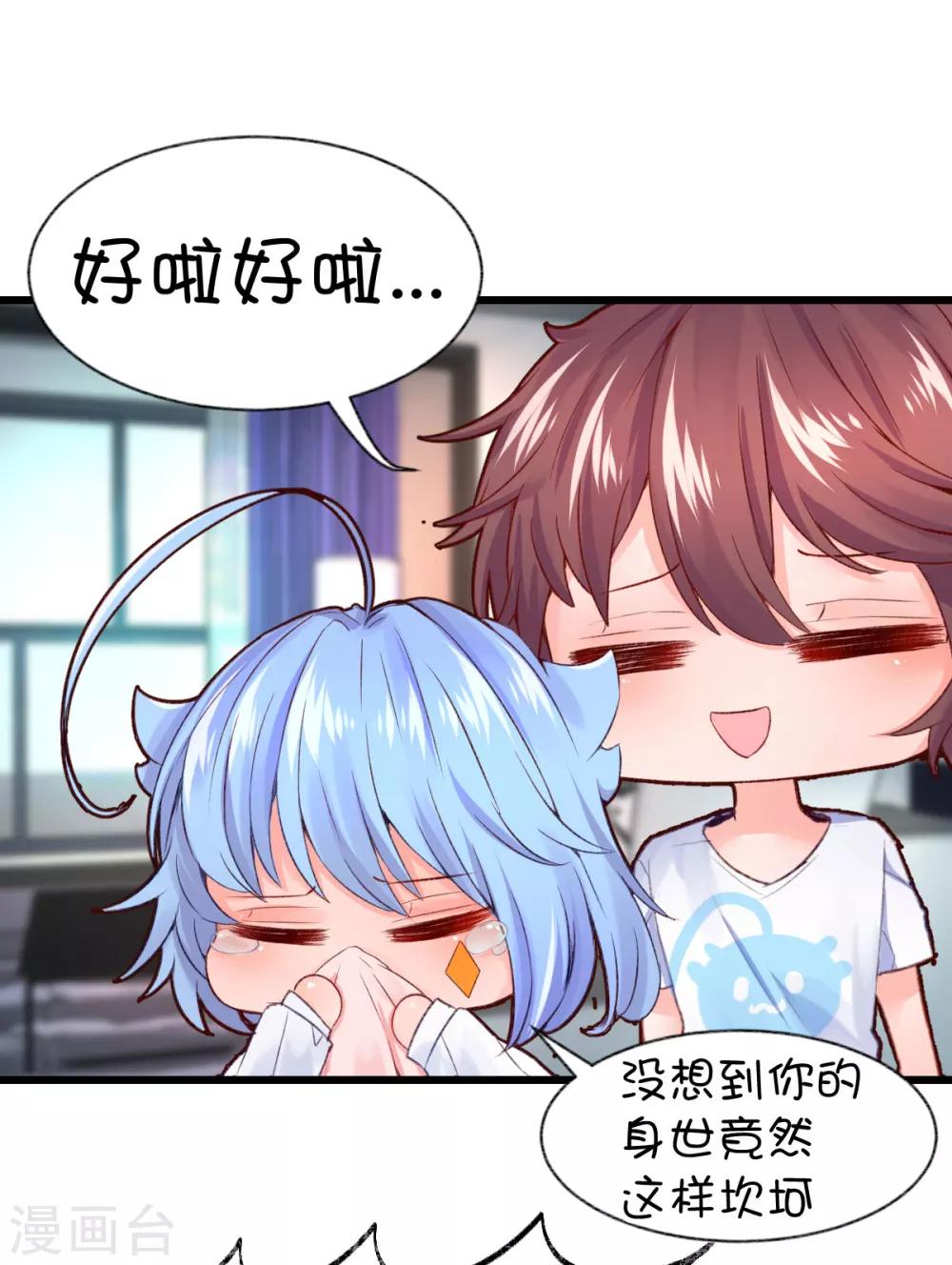 第54话-第70话