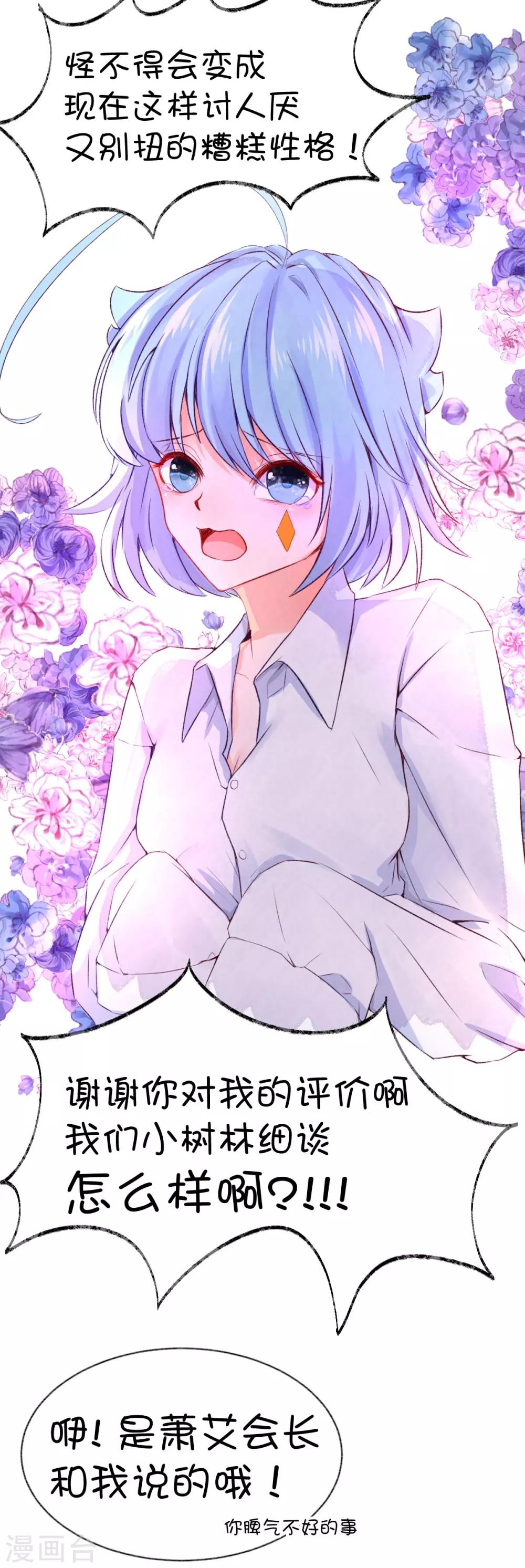 第54话-第70话
