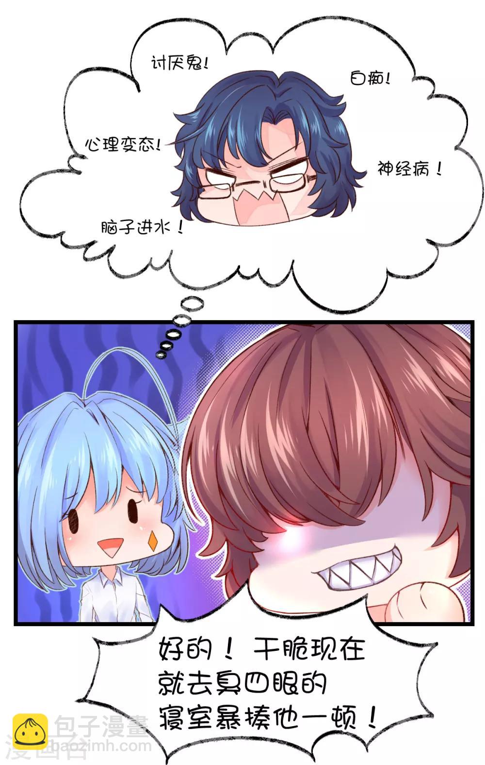 第54话-第70话