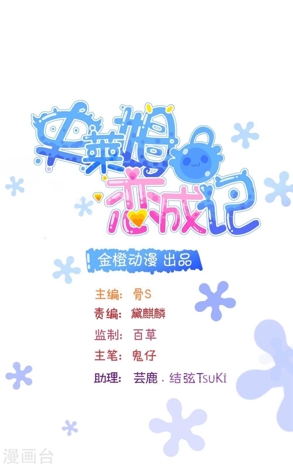 第56话-第72话