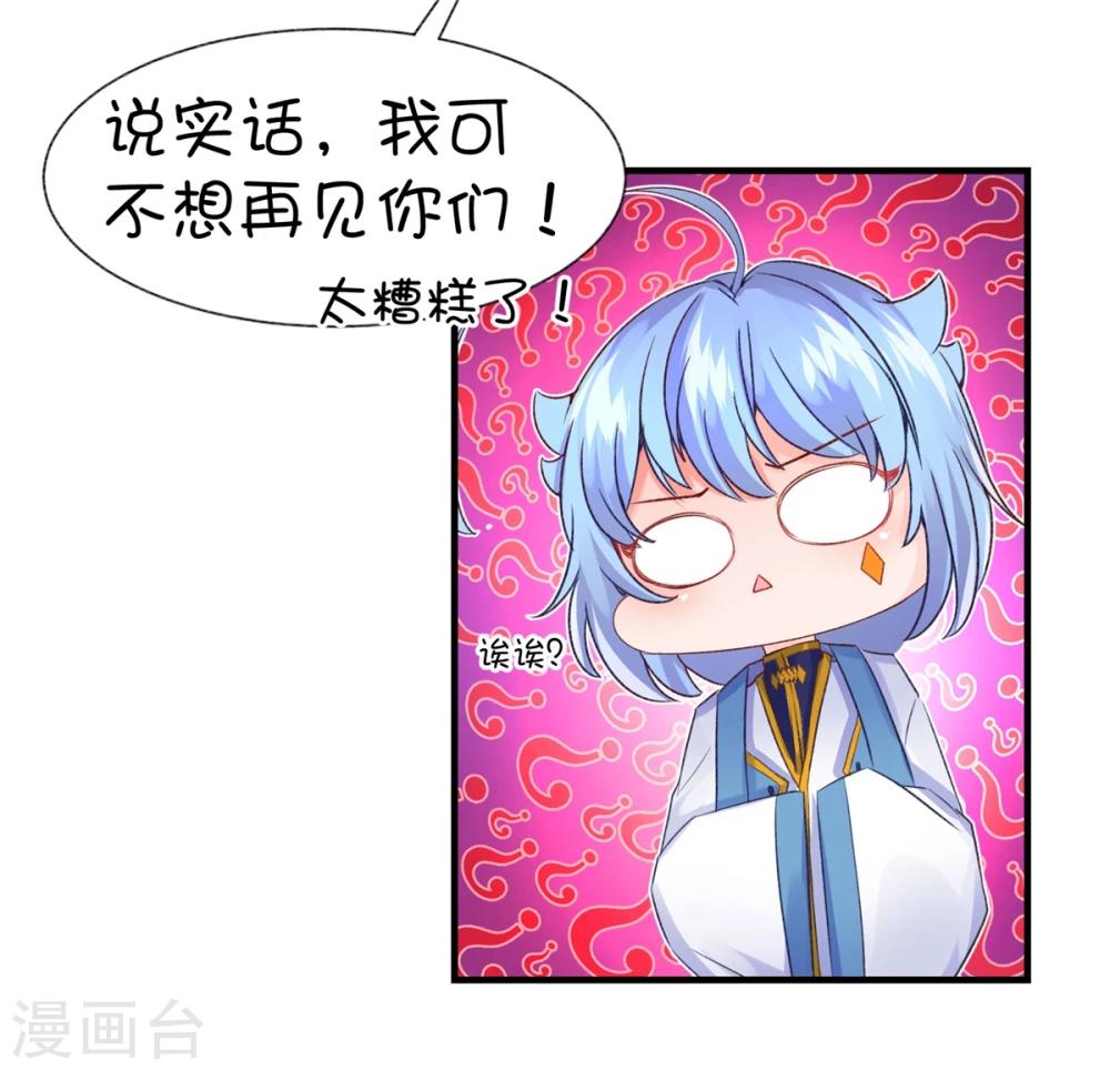 第56话-第72话