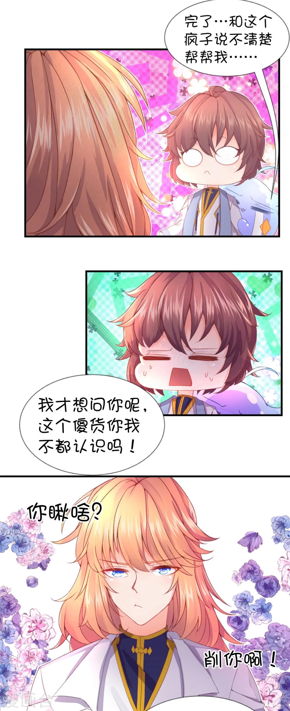 第56话-第72话