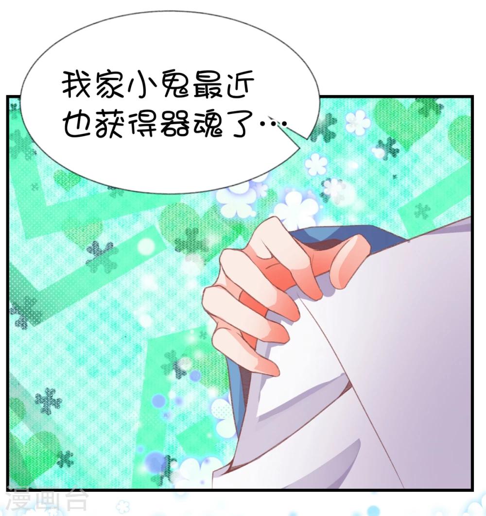 第56话-第72话
