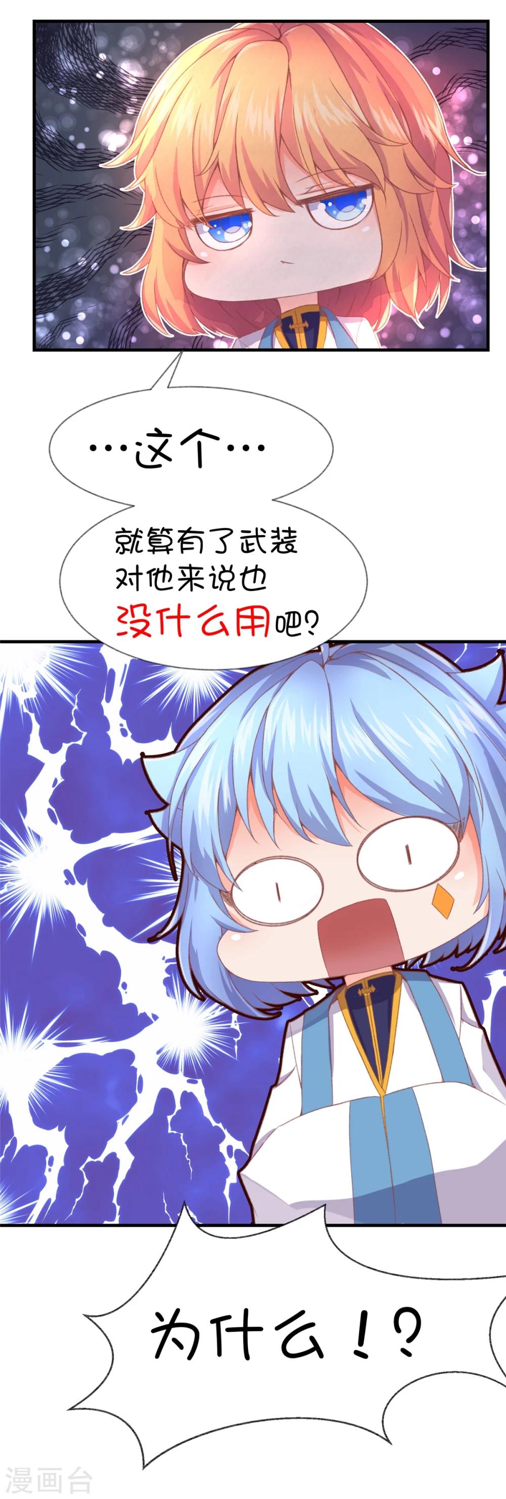 第56话-第72话
