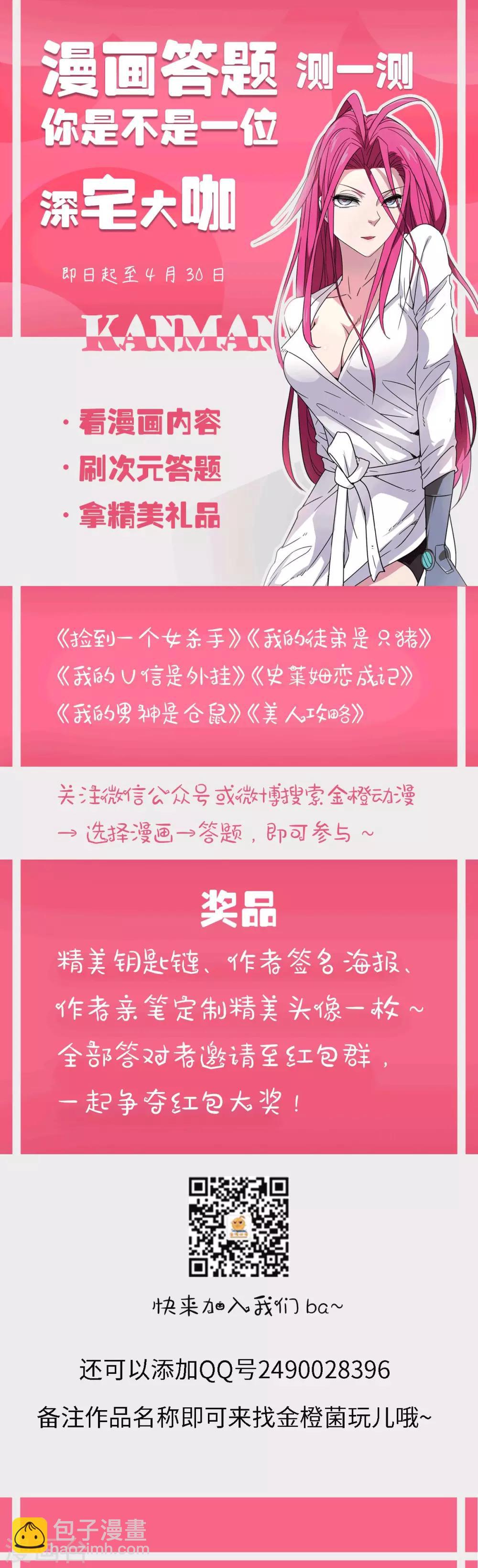 第56话-第72话