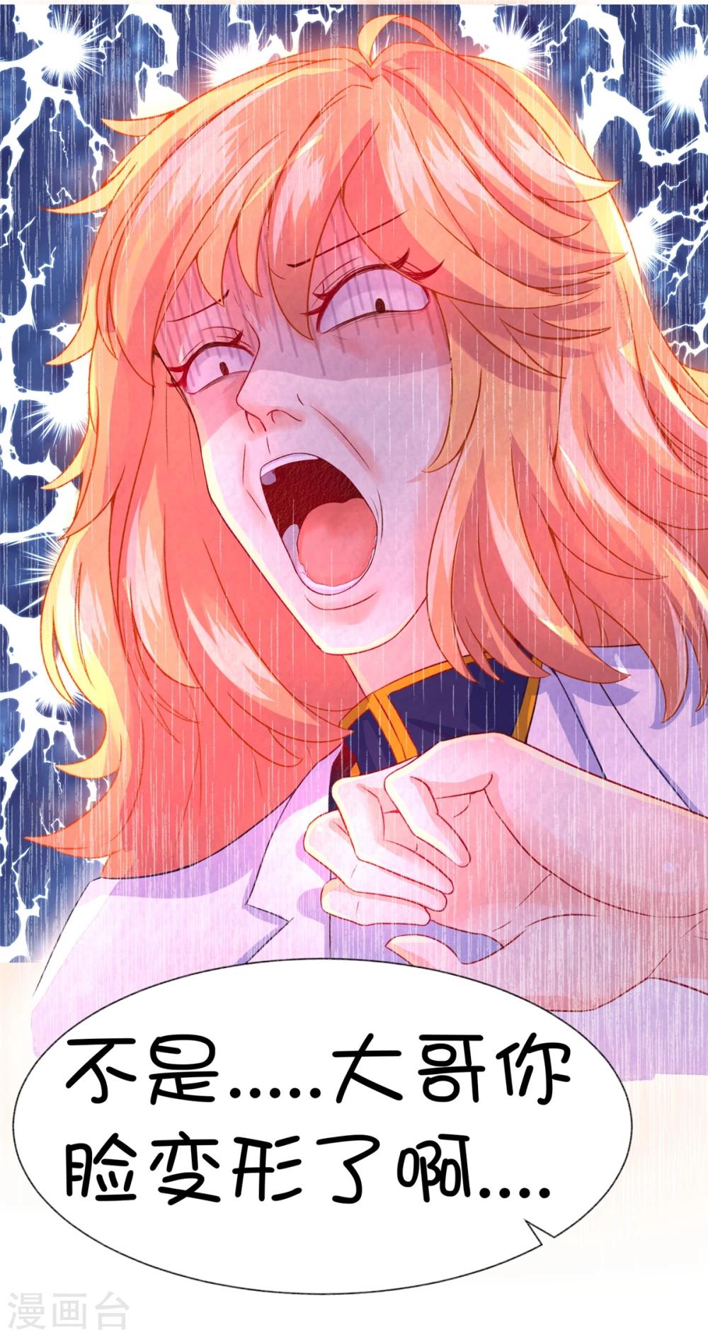 第56话-第72话