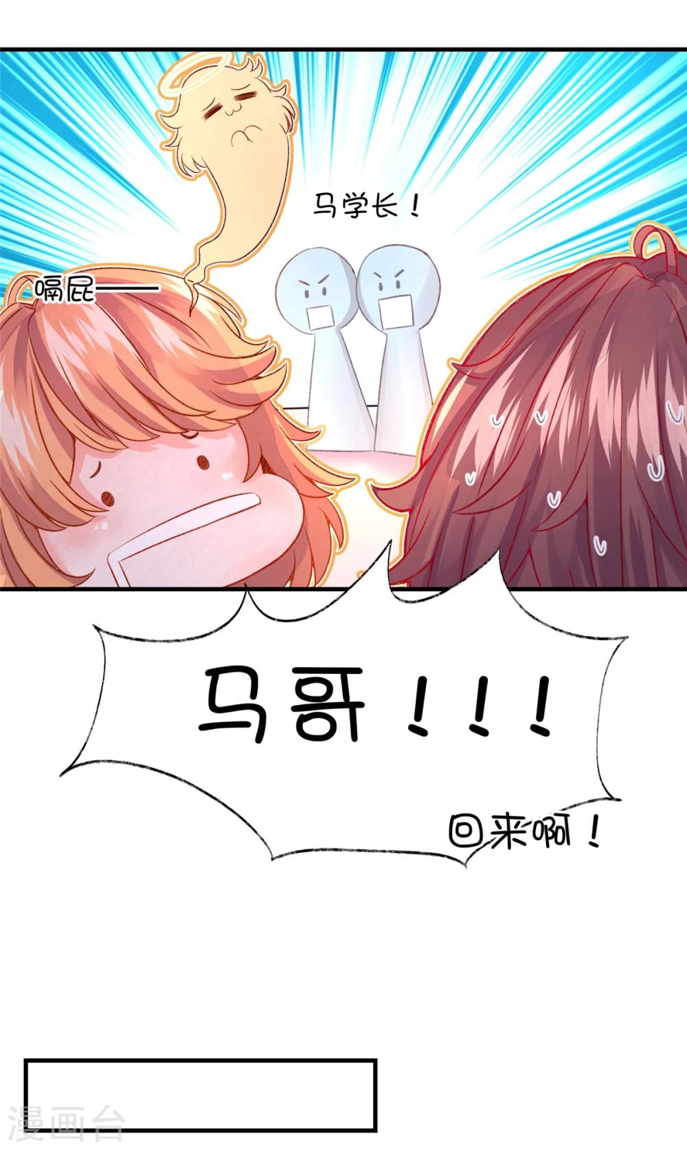 第56话-第72话