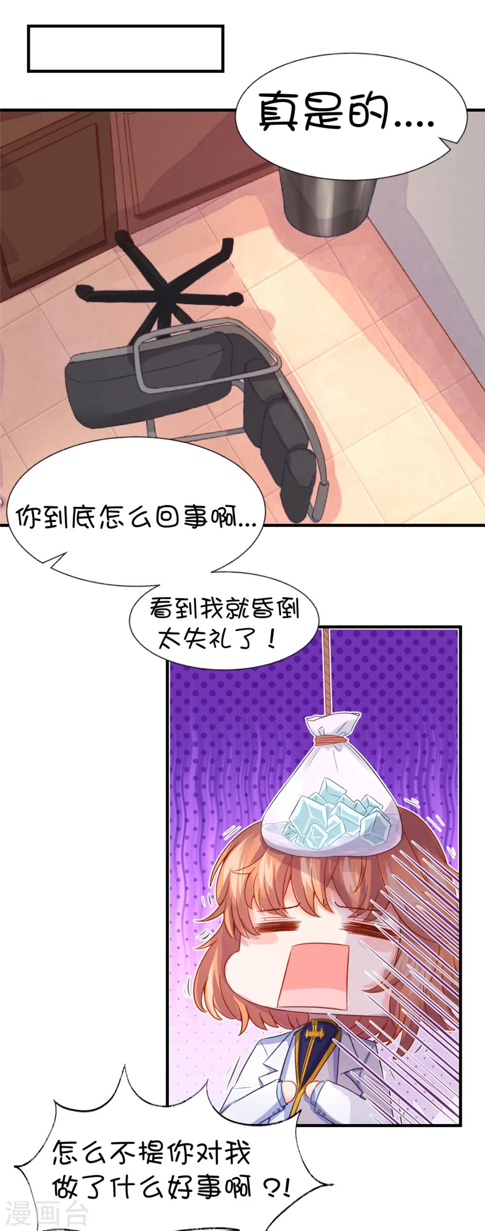 第56话-第72话