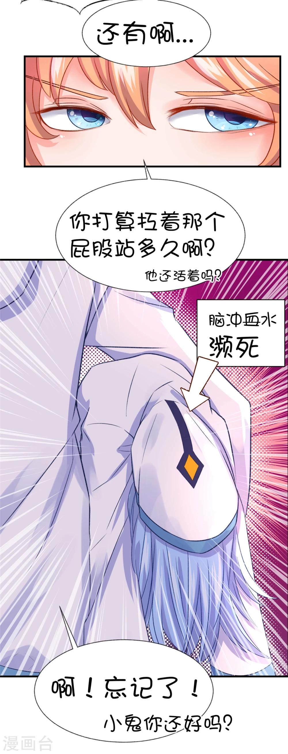 第56话-第72话